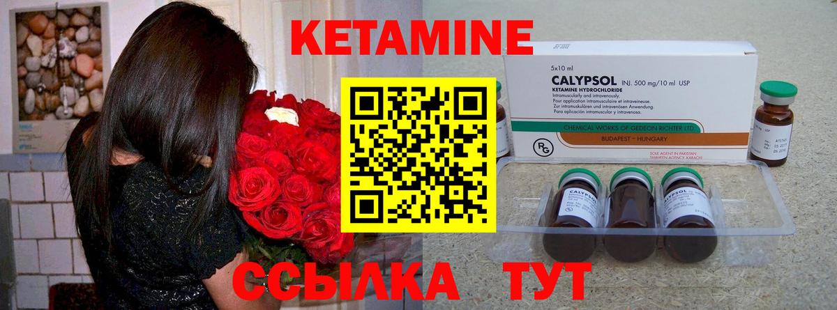 Можга  МЕГА ТОР  Кетамин VHQ  Вход с VPN  КЕТАМИН VHQ 
