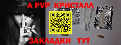 соль курить ск Гатчина