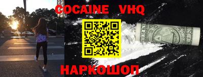 соль курить ск Гатчина