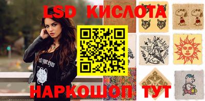 соль курить ск Гатчина