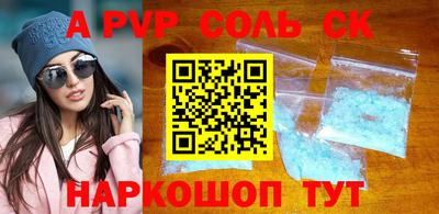 соль курить ск Гатчина