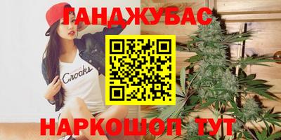 соль курить ск Гатчина