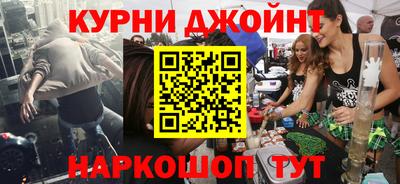 соль курить ск Гатчина