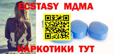MDMA Гай