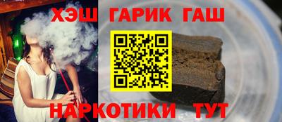 соль курить ск Гатчина