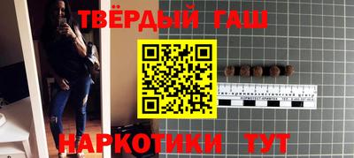 соль курить ск Гатчина