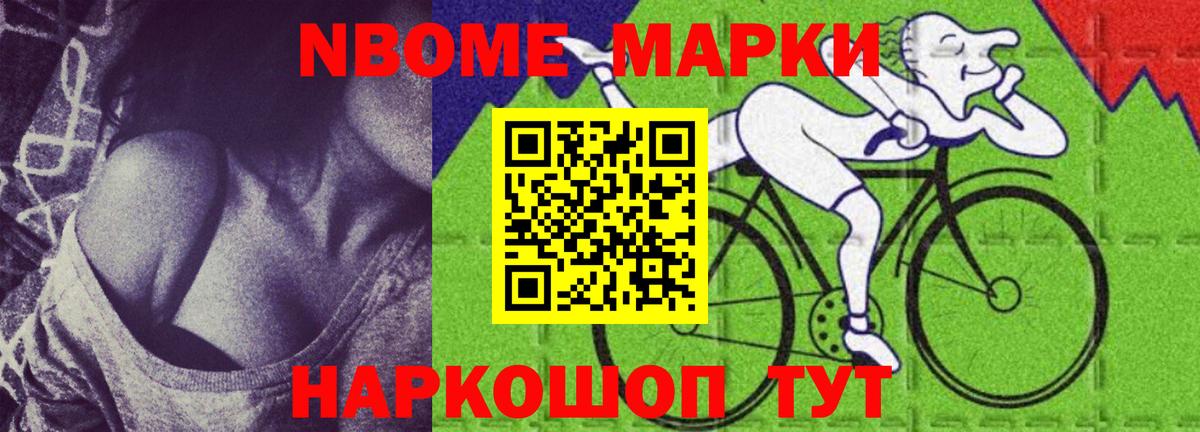Кокаин Можга
