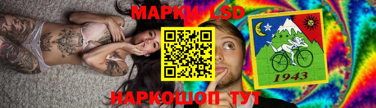 Можга  LSD-25 экстази кислота  Вход с VPN  LSD-25 экстази кислота 