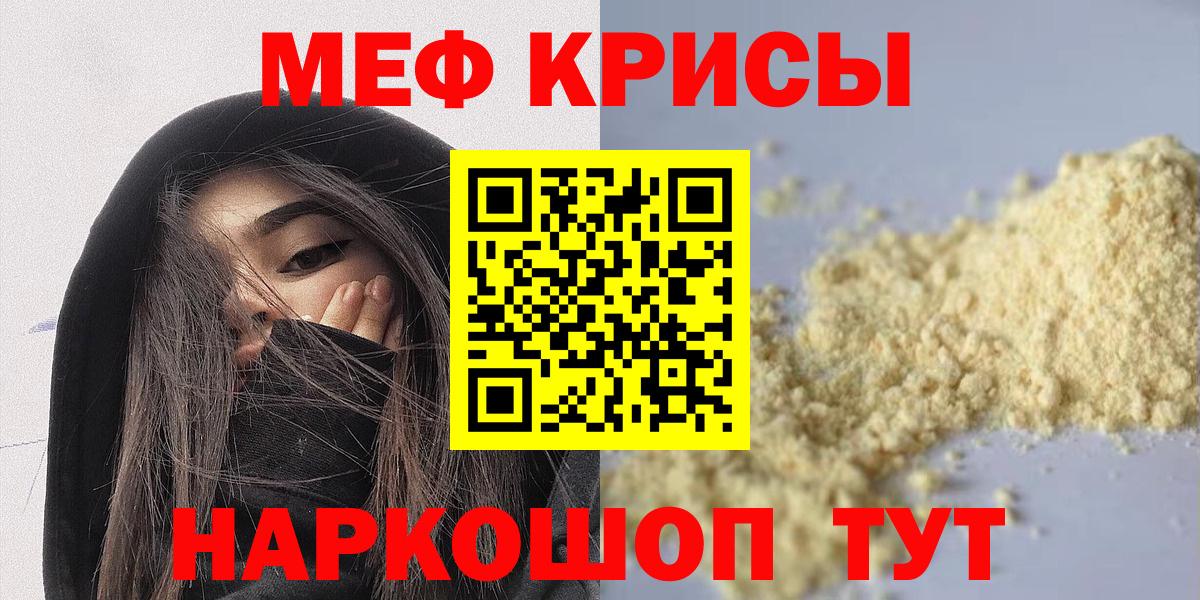 Можга  hydra как войти  Вход с VPN  Мефедрон мяу мяу  МЯУ-МЯУ 