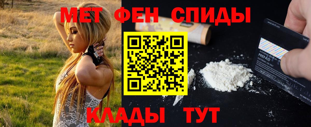 Можга  Конопля  ГАШ  АМФ   Вход с VPN  Гашиш  Кокаин  НБОМе  МЕФ   Альфа ПВП СК   Лсд 25 