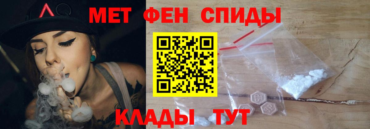 Можга  МЕТАМФЕТАМИН пудра  Вход с VPN 