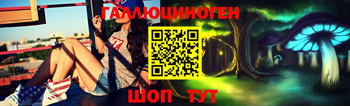 Псилоцибиновые грибы прущие грибы  купить наркоту  Можга  Вход с VPN 