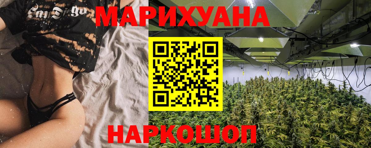 Марихуана ГИДРОПОН  Вход с VPN  МАРИХУАНА OG Kush  Можга 
